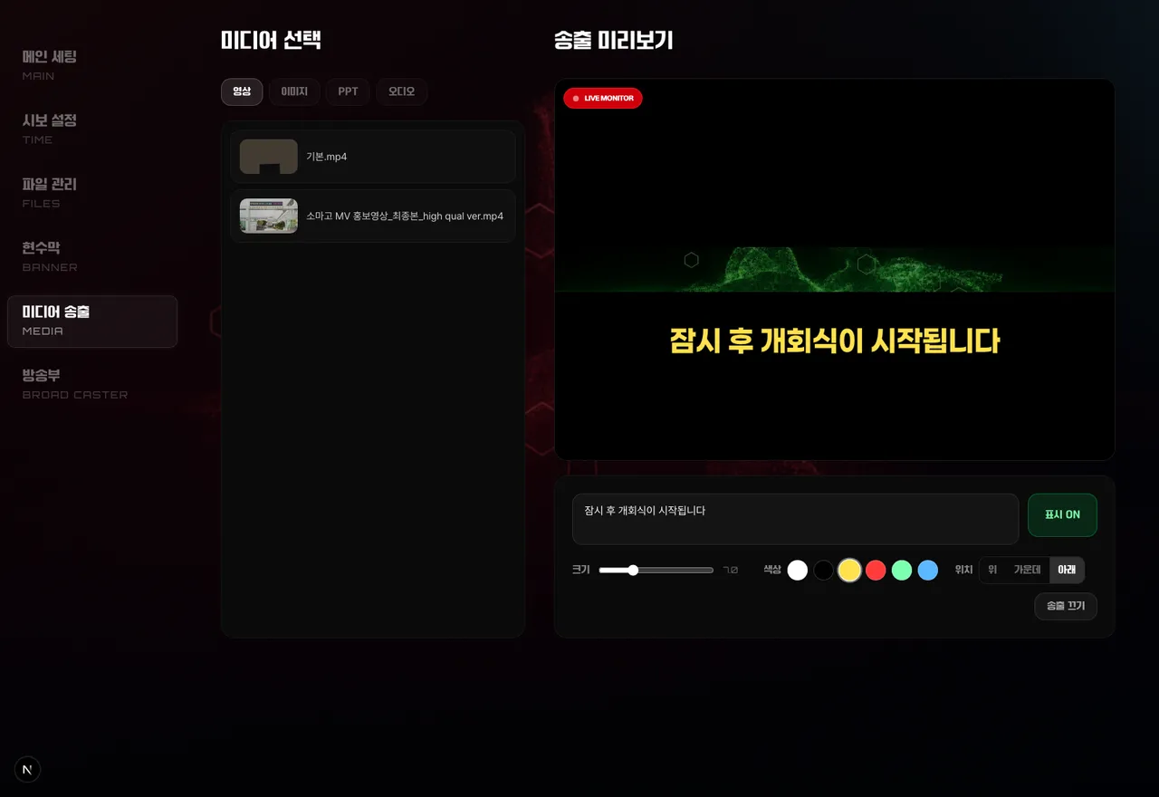 이미지 오버레이